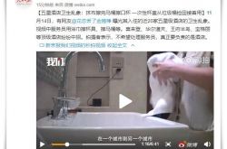 【5分钟科普下】克拉玛依企业_哔哩哔哩-2